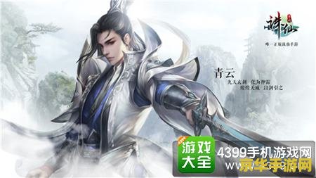 诛仙 功德香 诛仙:功德香之奥秘与游戏魅力 诛仙 功德香 诛仙:功德香之奥秘与游戏魅力