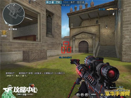 最新cfbug 最新CF漏洞解析：探索游戏世界的隐藏秘密