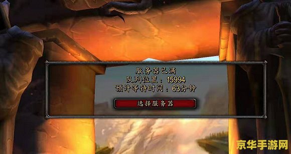 魔兽世界数据 魔兽世界：深度解析游戏数据与特色