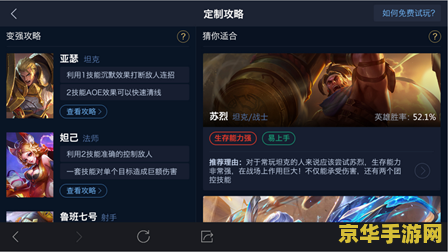王者荣耀怎么切换隐身o 王者荣耀：隐身状态切换技巧与游戏策略分析