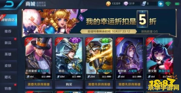 王者荣耀开年开好局 王者荣耀：新春新气象，开年开好局