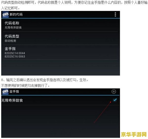 游戏王gx2金手指 游戏王GX2金手指：策略与技巧的深度解析