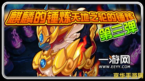 赛尔号第六季 赛尔号第六季:星际争霸与荣耀之战 赛尔号第六季 赛尔号第六季:星际争霸与荣耀之战