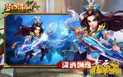 梦幻诛仙5开 梦幻诛仙5：仙途再启，梦幻新篇