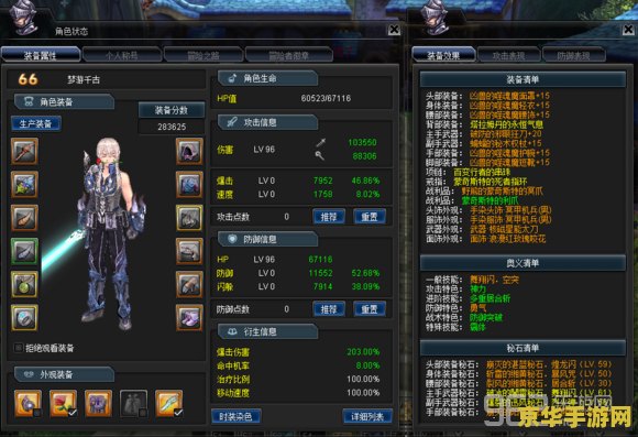 原神七七用什么武器过度 原神攻略：七七武器过渡选择解析
