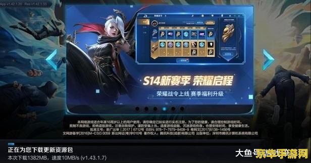 6p王者荣耀一直闪退怎么回事 iPhone 6 Plus玩王者荣耀频繁闪退问题解析