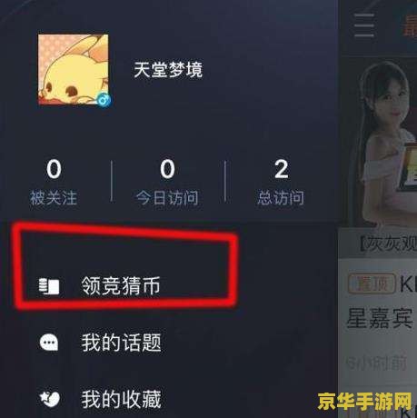 王者荣耀头像框怎么得到 王者荣耀头像框获取攻略