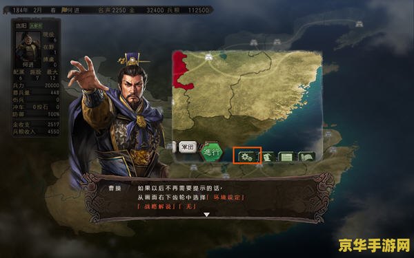 三国志12补丁 三国志12补丁:游戏优化与体验升级解析 三国志12补丁 三国志12补丁:游戏优化与体验升级解析