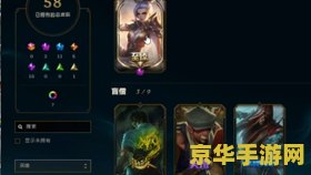 英雄联盟十周年福袋怎么获得 英雄联盟十周年福袋获取攻略
