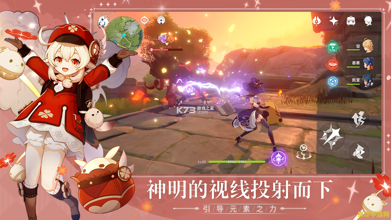 原神去衣服补丁教程 原神去衣服补丁教程：游戏个性化与道德边界的探讨