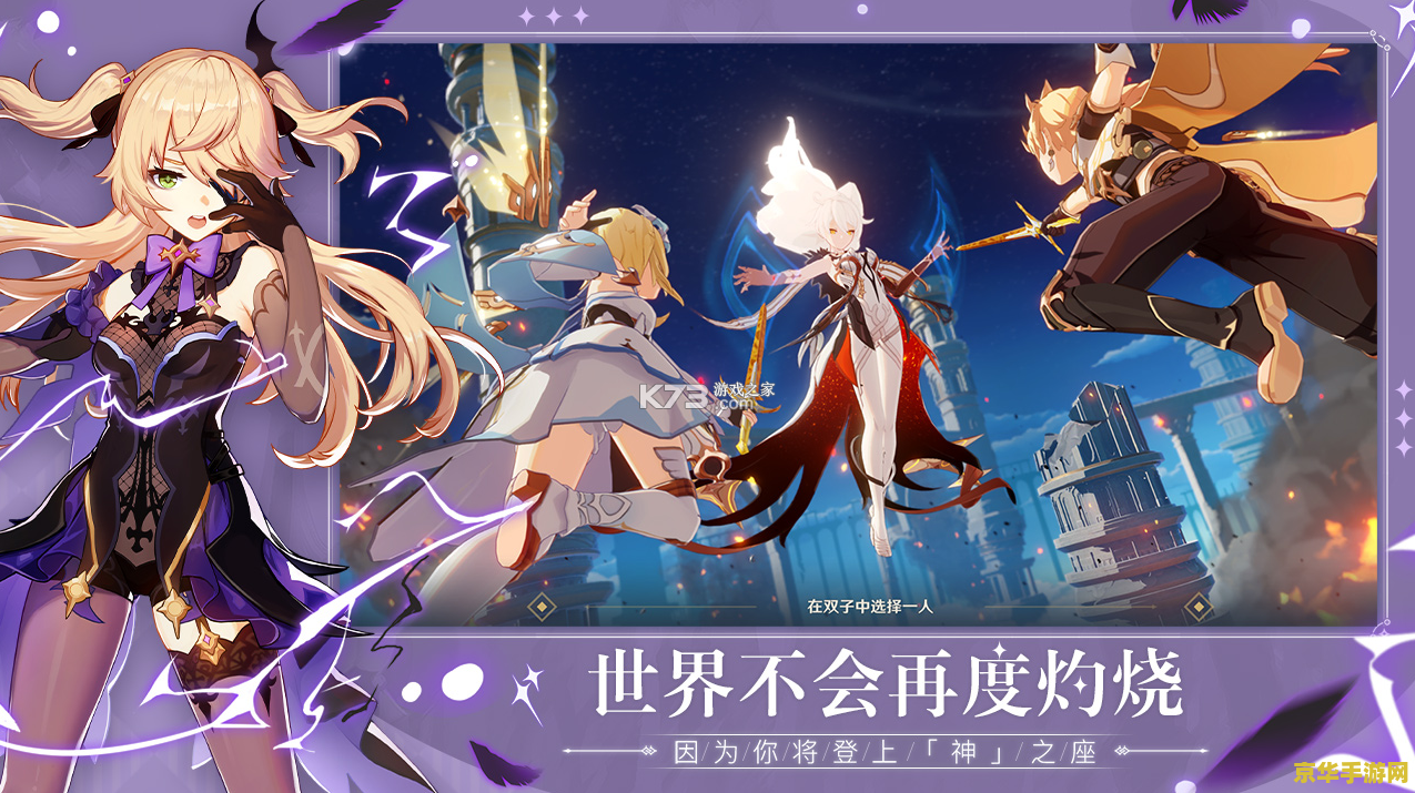 原神去衣服补丁教程 原神去衣服补丁教程：游戏个性化与道德边界的探讨