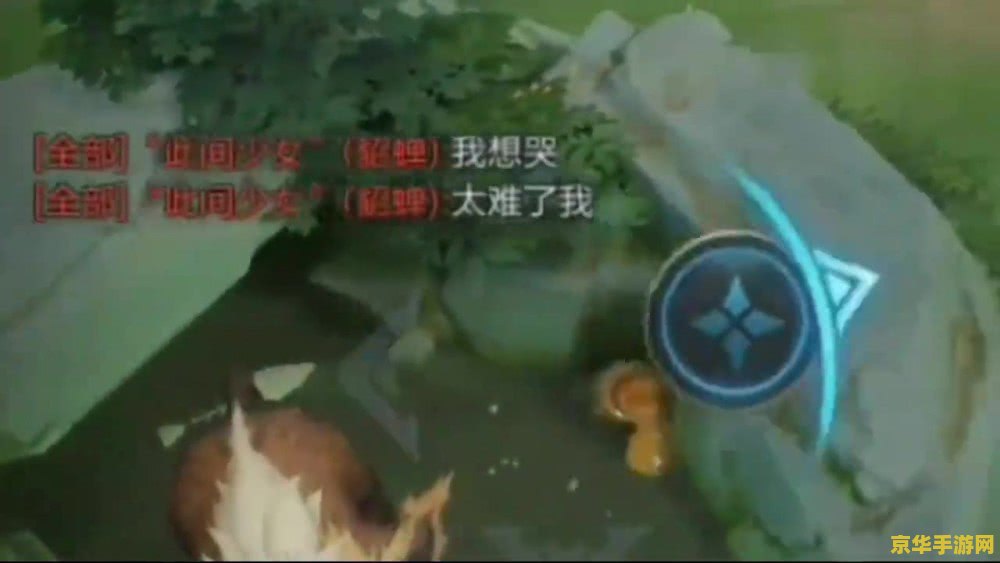 王者荣耀泉水钩怎么弄 王者荣耀：揭秘泉水钩的绝妙操作