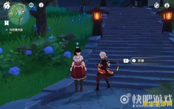 原神稻妻任务怎么触发 原神稻妻任务触发攻略