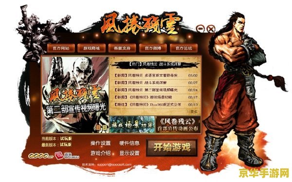 wow吹跑了 魔兽世界：风卷残云，探索无尽冒险之旅