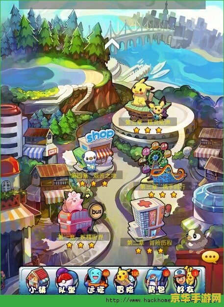 口袋妖怪攻略 口袋妖怪：深度攻略与技巧解析