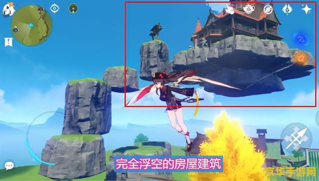 原神重建群玉阁剧情 原神群玉阁的重生：历史与未来的交织