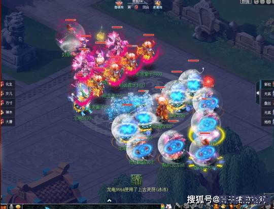 神幻之恋2.1 神幻之恋2.1：梦幻之旅