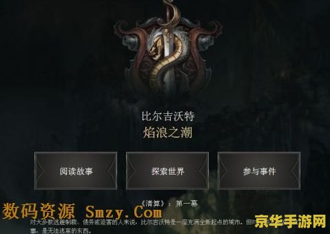 英雄联盟单机比尔吉沃特 英雄联盟单机版：比尔吉沃特传奇