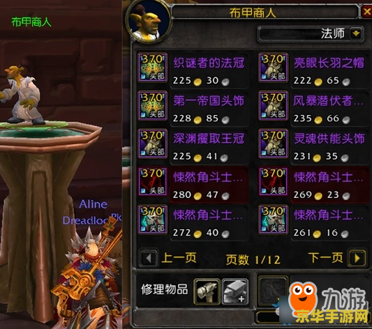 魔兽世界测试服 魔兽世界测试服：抢先体验，探索未知的游戏世界
