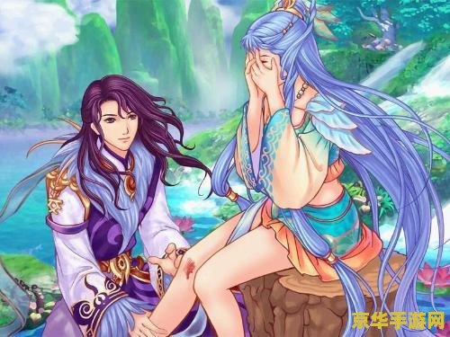 幻想三国志4外传 幻想三国志4外传：乱世英豪传