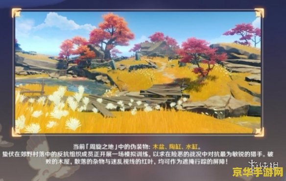 原神如何和好友组队 原神组队攻略：与好友共赴奇幻之旅