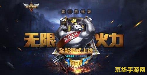 英雄联盟无限火力表情包 英雄联盟无限火力表情包：游戏乐趣与创意的完美结合