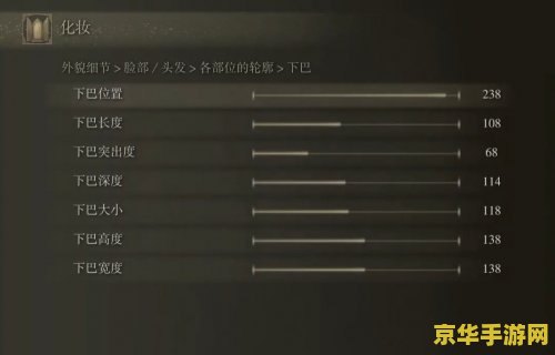 艾尔登法环捏脸 艾尔登法环:深度解析捏脸系统 艾尔登法环捏脸 艾尔登法环:深度解析捏脸系统