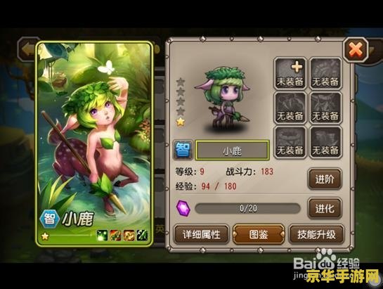 刀塔传奇礼包 刀塔传奇礼包大揭秘：游戏特色、玩法及礼包福利一网打尽