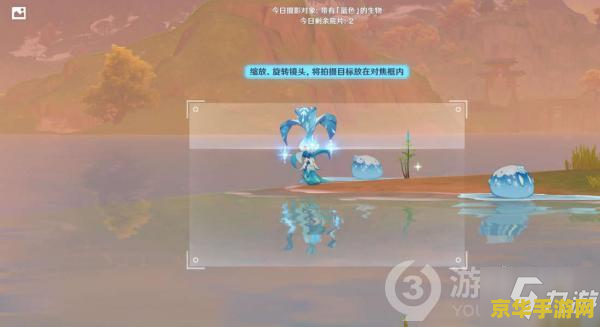 原神留影模式怎么用 原神留影模式使用指南