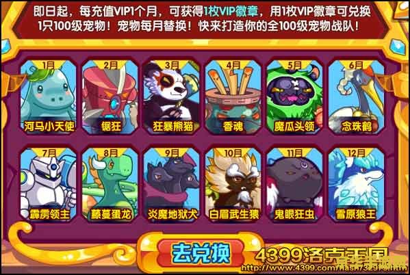 洛克王国雪原狼王 洛克王国:雪原狼王的传奇之旅 洛克王国雪原狼王 洛克王国:雪原狼王的传奇之旅