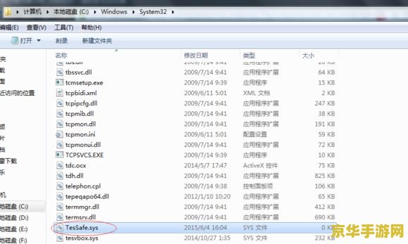 dnf 蓝屏 DNF蓝屏问题解析与应对策略