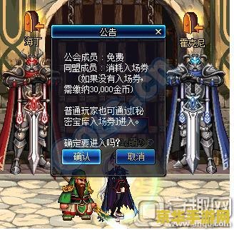 dnf八周年 DNF八周年庆典：荣耀之路，再启新篇