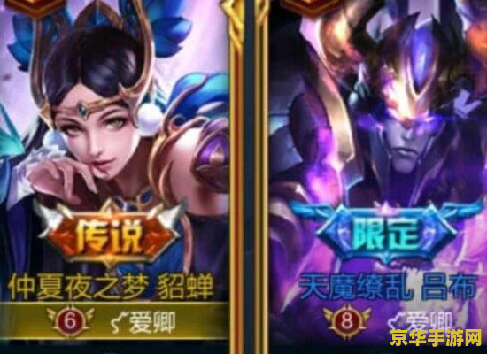 王者荣耀情侣怎么结 王者荣耀情侣结缘攻略：携手共战，甜蜜上分