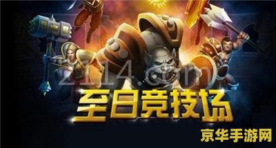 dota搞笑集锦 DOTA欢乐时刻：笑料不断的搞笑集锦