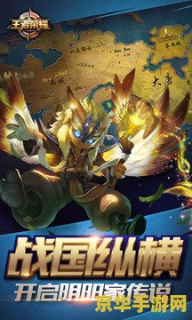王者荣耀苹果系统怎么充值失败怎么办 王者荣耀苹果系统充值失败解决方案