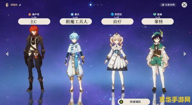 原神音频文件 原神：探索提瓦特大陆的奇妙之旅