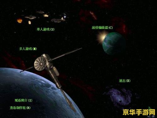 星际争霸1.08补丁 星际争霸1.08补丁：游戏升级体验与策略深度解析