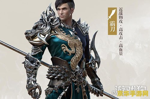 御龙在天霸刀技能 御龙在天：霸刀技能深度解析