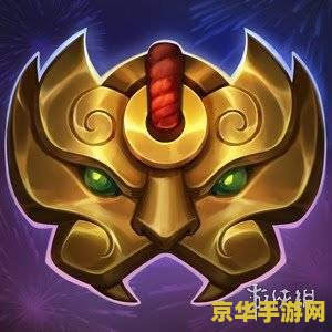 英雄联盟威力提升头像 英雄联盟：威力提升头像解析与游戏深度探讨