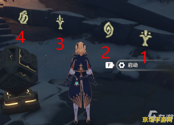 原神石碑任务雪山第二个 原神雪山石碑任务:探寻第二个石碑之谜 原神石碑任务雪山第二个 原神雪山石碑任务:探寻第二个石碑之谜