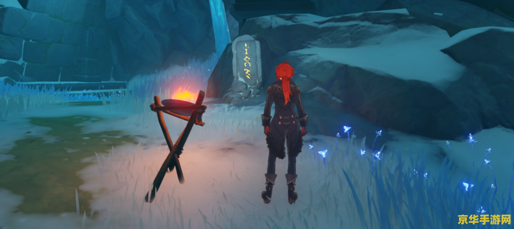 原神石碑任务雪山第二个 原神雪山石碑任务:探寻第二个石碑之谜 原神石碑任务雪山第二个 原神雪山石碑任务:探寻第二个石碑之谜