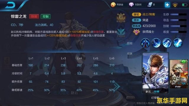 s7玩王者荣耀卡怎么解决 S7玩王者荣耀卡顿问题解决方案