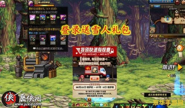 dnf赠送礼物 DNF赠送礼物：游戏中的情感交流与互动体验
