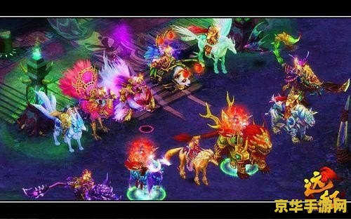 远征ol坐骑卡 远征OL：坐骑卡深度解析与游戏魅力探索