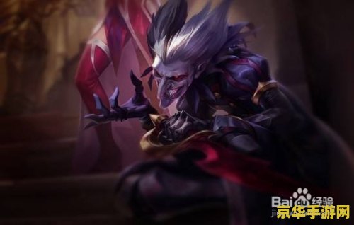 英雄联盟shaco 英雄联盟：恶魔小丑萨科深度解析