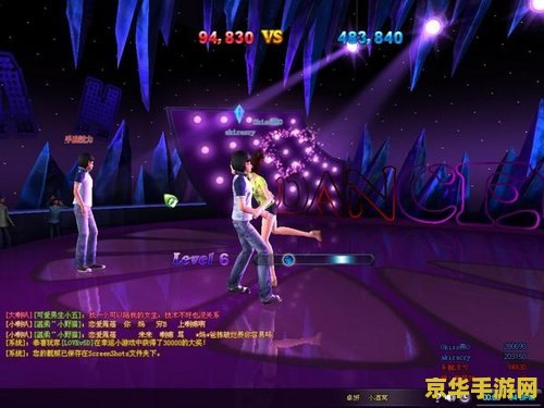 qq炫舞情侣搭配 QQ炫舞情侣搭配指南:打造浪漫双人舞池风采 qq炫舞情侣搭配 QQ炫舞情侣搭配指南:打造浪漫双人舞池风采