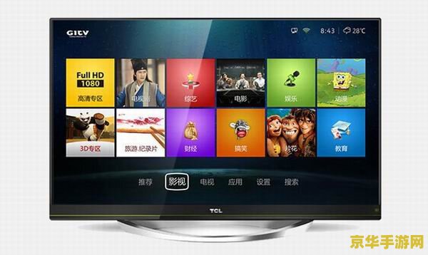 王者荣耀怎么投到tcl 王者荣耀投屏TCL电视全攻略
