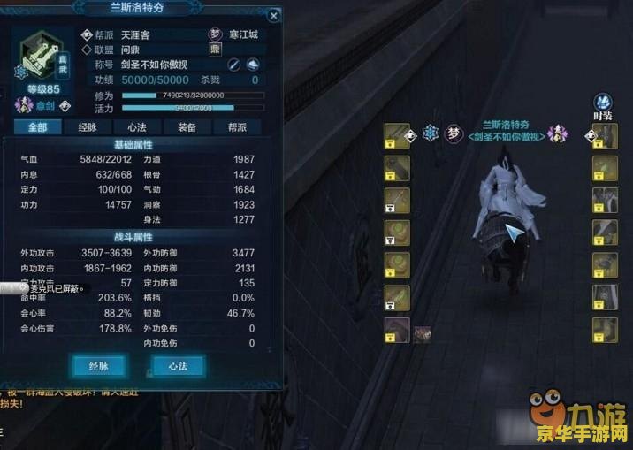 天涯明月刀职业分析 天涯明月刀职业深度剖析