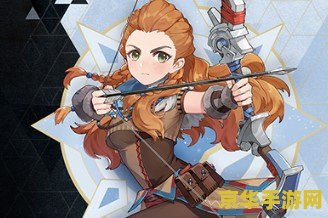 原神埃洛伊值得培养吗 埃洛伊值得练吗 原神埃洛伊:培养价值深度解析 原神埃洛伊值得培养吗 埃洛伊值得练吗 原神埃洛伊:培养价值深度解析