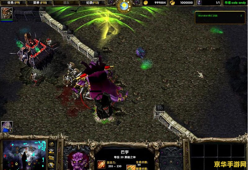 魔兽争霸3冰封王座1 魔兽争霸3：冰封王座深度解析